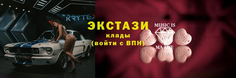 ЭКСТАЗИ 300 mg  Тайга 