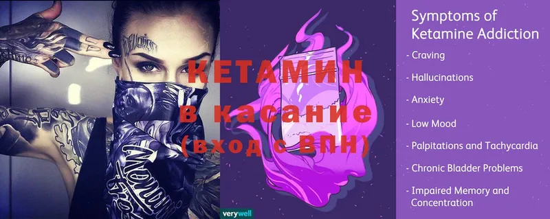 кракен tor  Тайга  КЕТАМИН ketamine  где продают наркотики 